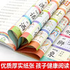 儿童象形识字大王 全六册 商品缩略图6