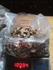【金荞麦干片一公斤】 商品缩略图1