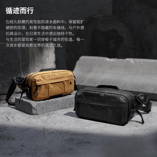 Wander 系列 单肩斜挎包Pro款 T26 商品图8