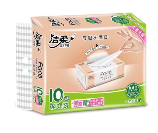 洁柔Face120抽3层纸面巾(10包/提) （预售，下单后陆续到货） 商品图0
