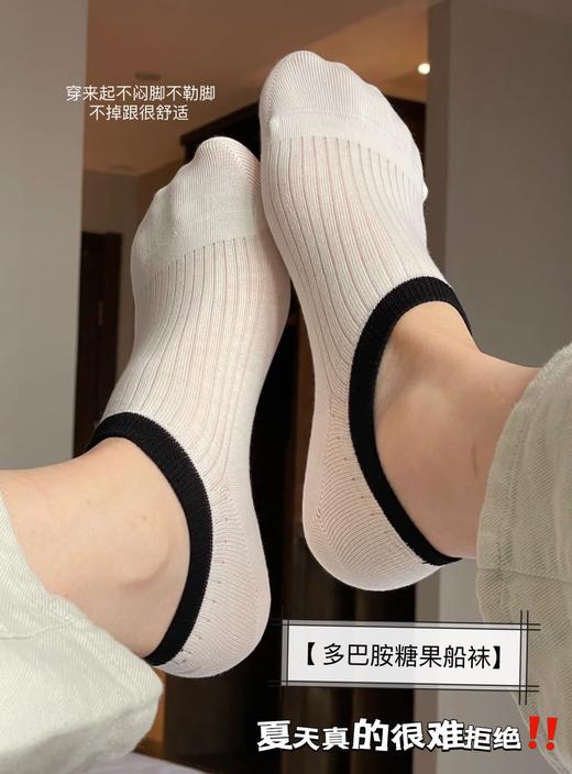 【家居百货】福利秒抢！19.9元到手10双【⁫多巴胺糖果色船袜】‏不臭脚！⁮防滑不掉跟不起球！⁤超级好看！夏天一定要入手！ 商品图12