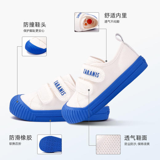 泰兰尼斯夏季小童段经典舒适室内鞋T02X1B0824 商品图2