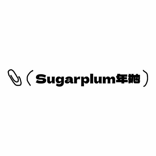 Sugarplum年抛活动·玻璃海&象牙滩&小透明黑&薄雾花园&海棠岛&玉蝴蝶&海岛假日&周末派对&太阳神&奈良鹿黑&芝加哥灰&曼哈顿绿&波士顿蓝&巧本环奈&椰椰奶冻&焦糖华夫&泰式千金&花生酱 商品图0