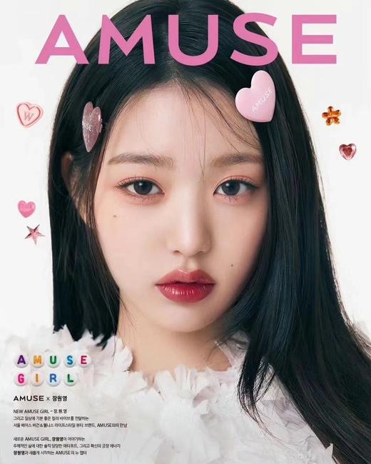 园园采购 韩国AMUSE张元英海报色唇釉6号色 商品图3