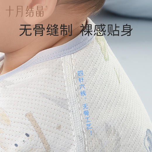 婴儿半背衣网眼新生儿衣服无骨初生宝宝纯棉上衣夏季0-3 商品图4