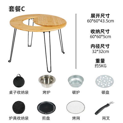 【便携式快速折叠！围炉煮茶】家用庭院炭火烧烤炉户外便携烤火炉室内取暖火盆，庭院、户外、室内，尽情享受生活。 商品图4