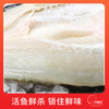 钓鱼记开背白蕉海鲈鱼1斤-1.3斤 三去净重 冷冻 生鲜 鱼类 海鲜水产 商品缩略图2