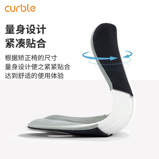 Grand专用保护椅 | 韩国进口curble grand保护套 可拆卸水洗 防尘罩（多色可选） 商品图5