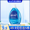 【49.9任选5件】蓝月亮风清白兰手洗专用洗衣液500g *1瓶｜单拍不发货 商品缩略图0