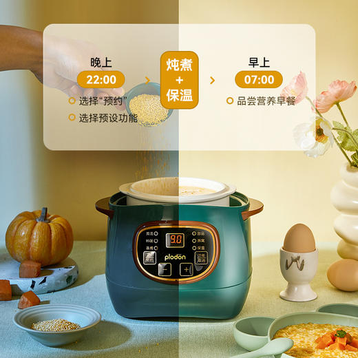 【带蒸片】浦利顿电炖盅隔水炖小武松炖盅PLD-XDZ1005T 商品图1