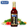 福达坊518ml%黑芝麻油（6924497968787） 商品缩略图0