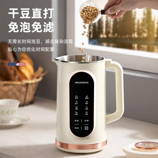 迈卡罗   破壁豆浆机  1.2L家用豆浆机MC-PB085 商品图2