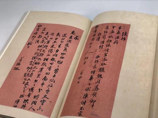 《李慈铭致潘祖荫信札》，谷卿 冯松 整理，毛边本，16开精装带护封，248页，全彩精印，内有四张贴纸，中国书店2020年10月初版，仅印1200册。毛边本248元。 商品图8