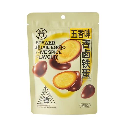 盒马香卤铁蛋（五香味）92g 商品图0