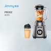 吉米（JIMMY）家用多功能自动料理机 灰色  PB302 商品缩略图0