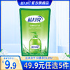 【49.9任选5件】蓝月亮洗手液芦荟消毒洗手液500g袋｜单拍不发货 商品缩略图0