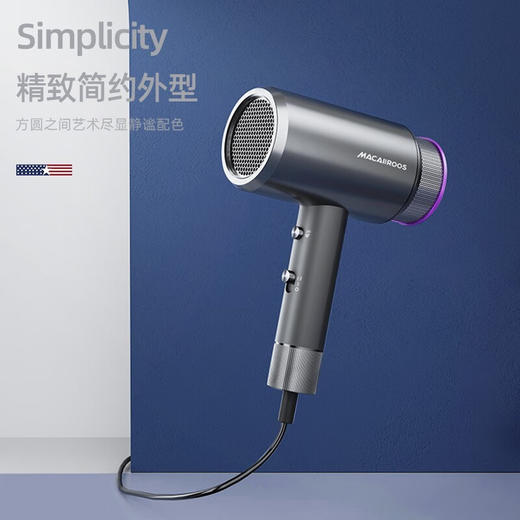 迈卡罗   吹风机  1800W大功率电吹风MC-BQ182 商品图4