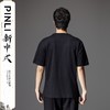 PINLI品立2024新中式夏季新款男烫钻印花圆领短袖T恤BG242111021 商品缩略图2