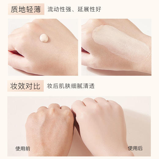 NOVO粉底液奶油遮瑕保湿不卡粉不脱妆控油bb霜补水持久学生遮瑕膏 商品图6