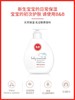 【特价75元】9楼母婴生活馆 【买200ml送120ml】韩国进口保宁必恩贝婴幼儿洗发沐浴露二合一儿童清洁洗护 吊牌价：92~130元 特价：75元买一送一 商品缩略图1