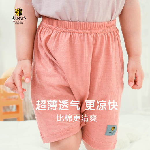 【70-100】挪威进口JANUS100%美利奴羊毛 超轻羊毛婴童短裤 商品图2