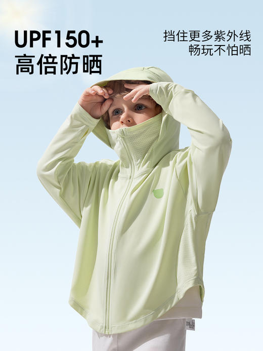 贝肽斯儿童防晒衣男童女童宝宝皮肤衣防紫外线透气夏季薄款外套 商品图1