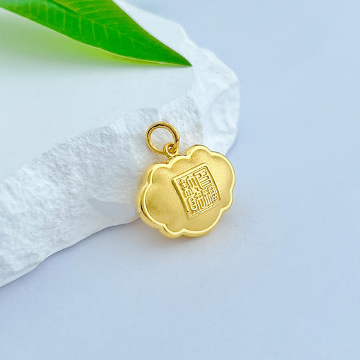 【限时克减150元】足金999.9  纳财百福福字空心如意锁包吊坠(AF050DZ00005-2)（预售产品下单后不退款不退货不换货不补差价）（预售产品下单后不退款不退货不换货不补差价） 商品图1