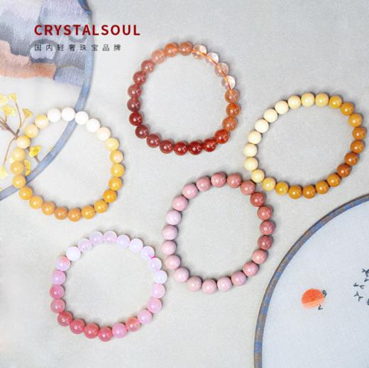 【任2件得青金石耳环1对】CRYSTALSOUL天然晶石渐变拾色珠串 【配送证书】| 珠串搭配，色变而有律，将美好佩于腕间 商品图1