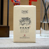 晋丰厚两百年老茶2019年安化黑茶 金花茯砖 商品缩略图1