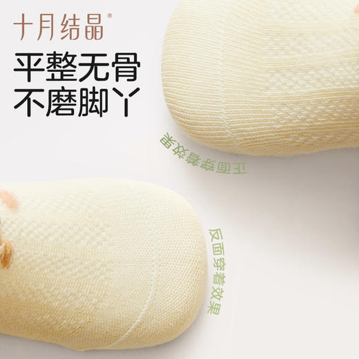 【满200减100】宝宝夏季薄款网眼过膝不勒腿长筒防蚊袜 商品图4