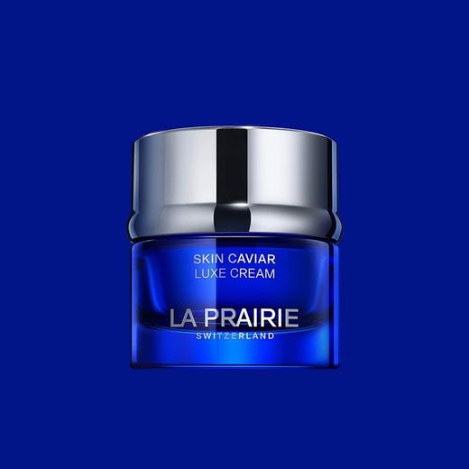 瑞士La Prairie莱珀妮鱼子精华 琼贵面霜50ML / 充盈面霜60ML 商品图1