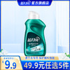 【49.9任选5件】蓝月亮速干运动洗衣液 80g*1瓶｜单拍不发货 商品缩略图0