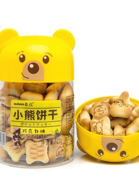 希点小熊饼干草莓味/牛奶味