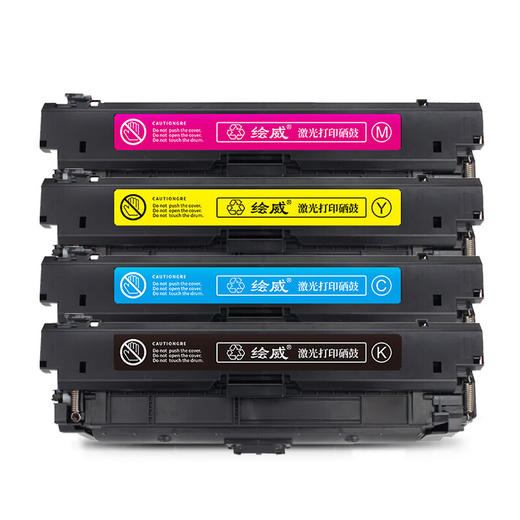 绘威适用惠普212X硒鼓四色套装 带芯片  适用惠普HP M554 M555 M555X M578 MFP578系列打印机墨盒 W2120X硒鼓 四色套装 带芯片 商品图6