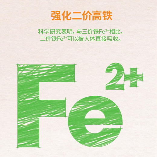 贝斯美原味高铁营养米粉225g 商品图3