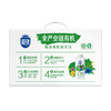 【快递到家-常温】极致有机纯牛奶 250ml*12盒 商品缩略图1