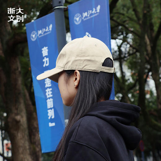 【浙大文创】浙江大学ZJU棒球帽-浅卡其 商品图2