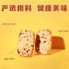卓滋曲奇屋 缤果曲奇 148g/盒（2盒起发，买2赠1小袋43g熔岩曲奇）大颗果粒 层次丰富 48小时发货 商品缩略图2