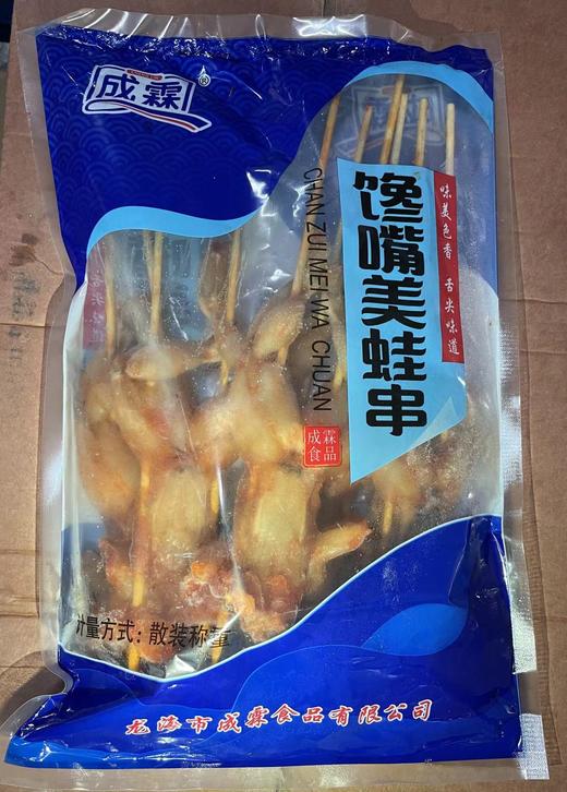 成霖 馋嘴美蛙串（腌制）  5串/包 商品图0