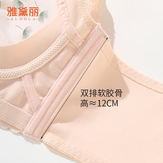 雅黛丽内衣女小胸聚拢显大性感蕾丝文胸无钢圈收副乳防下垂胸罩女 商品图6
