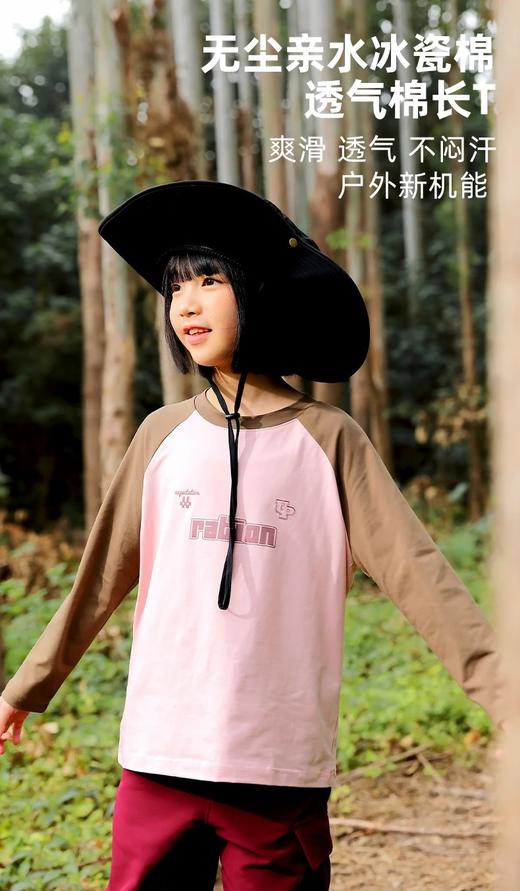 [六款综合5天内发货]龙之涵2024新品小格雷卫衣、卫裤、慢跑空气裤、元气上衣、透气棉长T 商品图9