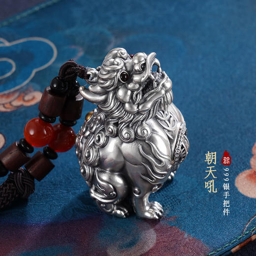 子佩集S999银【朝天吼】手把件【SBJ583】纯银貔貅2403 商品图0