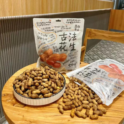 七分栈古法花生458g 商品图0