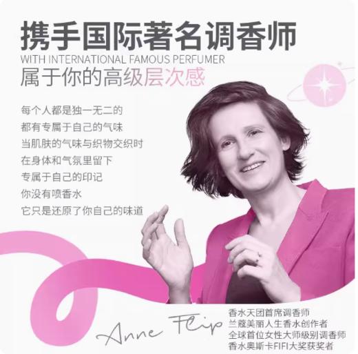 道星球香氛洗衣液（零点海风）补充装600ml 商品图1