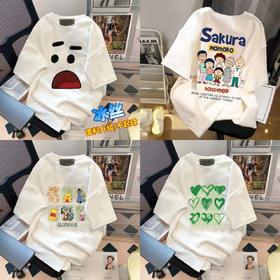 【热卖中！59.9/三件任选】短袖t恤情侣遮肉宽松气质成人t恤外贸港风表情冰丝半袖女夏短袖T恤男，宽松版型，随心搭配。-ry