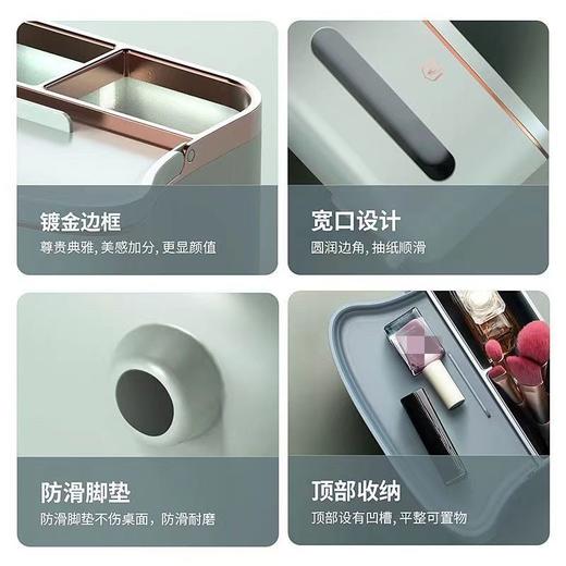 客厅纸巾盒高档轻奢抽纸盒家用卧室创意可爱多功能遥控器收纳盒 商品图2