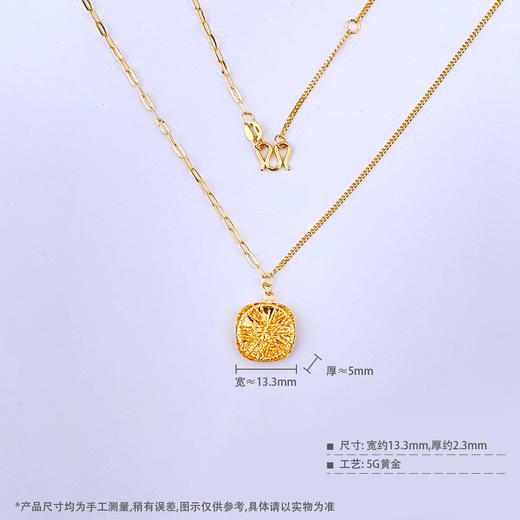 【限时克减150元】足金999 #小方糖 #小红书 (足金999字印)5G黄金调节AB链影底绕线小方糖套链(5GTL01413)（预售产品下单后不退款不退货不换货不补差价 商品图5