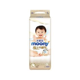 尤妮佳极上通气系列纸尿裤L48片