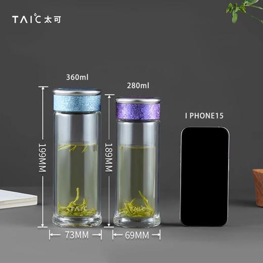 【清仓特惠5折，仅2个】TAIC太可纯钛双层高硼硅玻璃杯玻璃杯茶水分离杯360ml (瀚海蓝） 商品图3