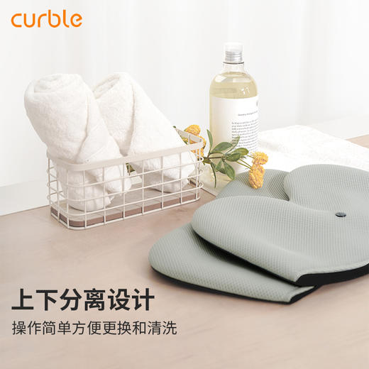 Grand专用保护椅 | 韩国进口curble grand保护套 可拆卸水洗 防尘罩（多色可选） 商品图2